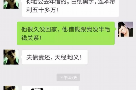 来宾要账公司更多成功案例详情